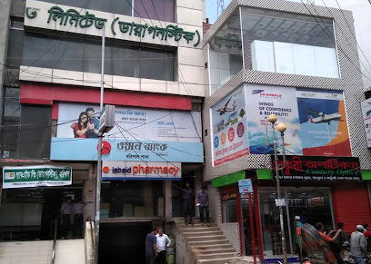 ল্যাবএইড লিমিটেড (ডায়াগনস্টিক) - 01766663305