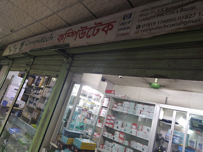 কম্পিউটেক - 01866352863