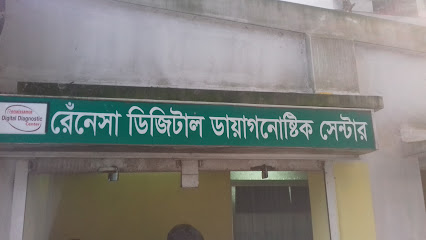 রেঁনেসা ডিজিটাল ডায়াগনোষ্টিক সেন্টার - 01717078950