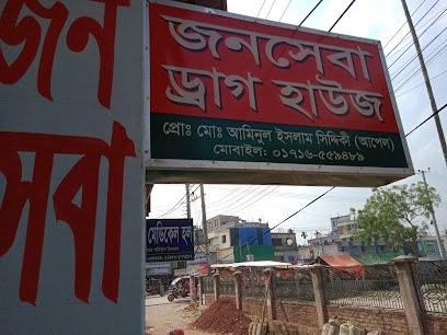 মডার্ন ডেন্টাল ক্লিনিক - 01716559489