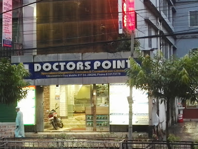 ডাক্তার'স পয়েন্ট - 01842889988
