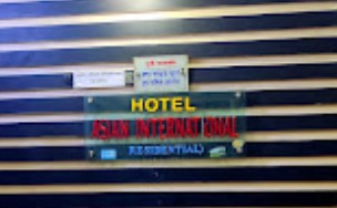 হোটেল এশিয়ান ইন্টারন্যাশনাল - 01798868661