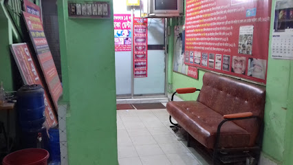 ঢাকা ডেন্টাল সার্জারি - 01887398294