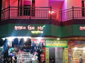 হোটেল ড্রিম ওয়ে - 01819868533