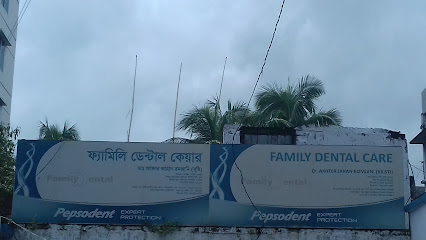 ফ্যামিলি ডেন্টাল কেয়ার - 01914428261