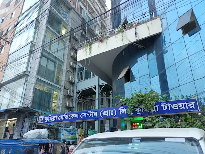কুমিল্লা মেডিকেল সেন্টার - 08168921