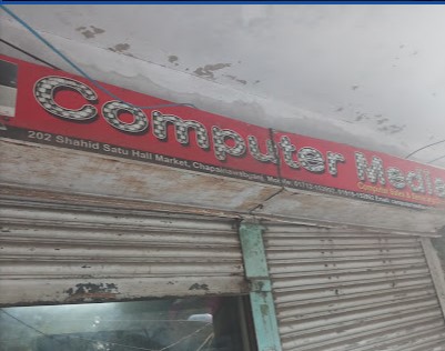 কম্পিউটার মিডিয়া - 01712152992