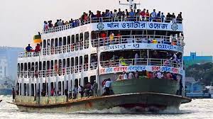 এম. ভি. গ্লোরী অব শ্রীনগর-৩ ঢাকা কাউন্টার - 01715609447