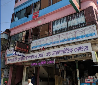 ফ্যামিলি কেয়ার হাসপাতাল এবং ডায়াগনস্টিক সেন্টার - 01712491655