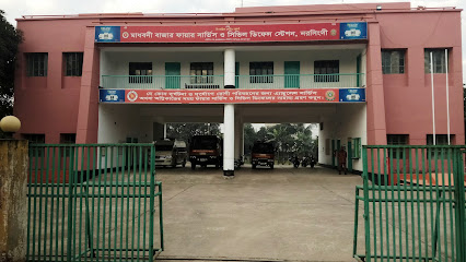 ফায়ার সার্ভিস ও সিভিল ডিফেন্স মাধবদী - 01901020904