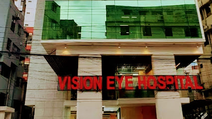 ভিশন আই হাসপাতাল - 09610244123