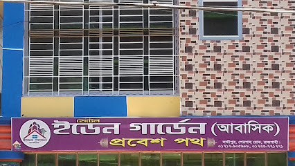 হোটেল ইডেন গার্ডেন (আবাসিক) - 01726509085