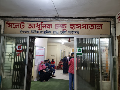 সিলেট আধুনিক চক্ষু হাসপাতাল - 01971449766