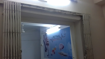 রেটিনাল মেডিকেল সেন্টার - 01711193277