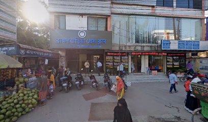 কেন্দ্রীয় ডায়াগনস্টিক সেন্ট্রাল এবং হাসপাতাল - 01747359900