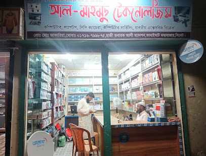 টেকনোলজিস - 01716799875