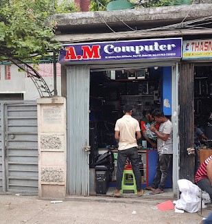 এ.এম কম্পিউটার - 01838152388