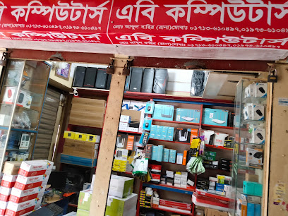 এবি কম্পিউটার - 01713610497
