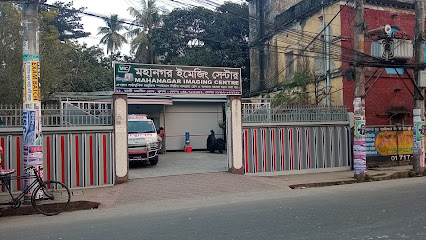 মহানগর ইমেজিং সেন্টার - 041723852