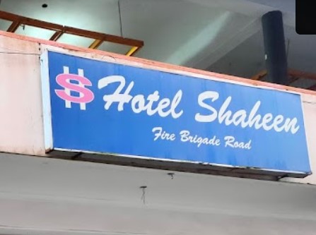 শাহীন হোটেল - 041723662