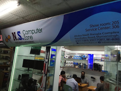 এন.এস. কম্পিউটার জোন - 01917712619
