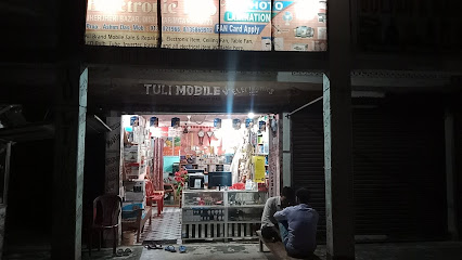 তুলি কম্পিউটার শপ - 01711486553