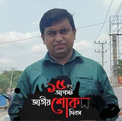 আহমেদ রাসেল - 01711706732