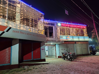 পিরোজপুর কনভেনশন সেন্টার - 01717766997