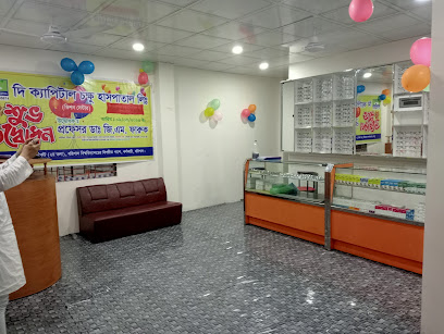 দি ক্যাপিটাল চক্ষু হাসপাতাল লিঃ. - 01715244424
