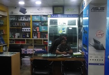 নিউ সিটি কম্পিউটার - 01740759754