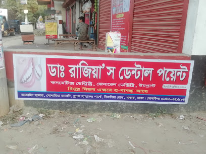 ডাঃ রাজিয়া’স ডেন্টাল পয়েন্ট - 01401441984